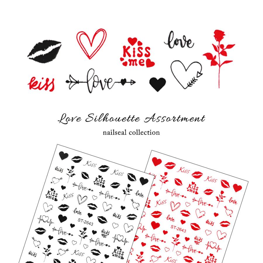 ラブシルエットアソートシール
