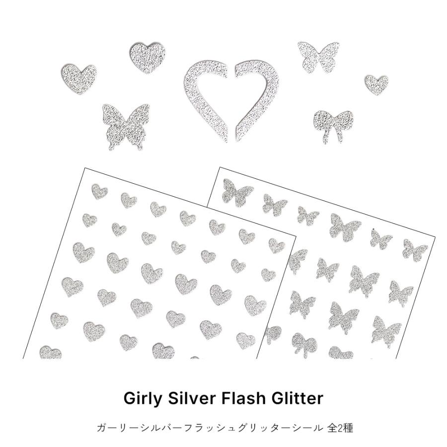 ガーリーシルバーフラッシュグリッターシール