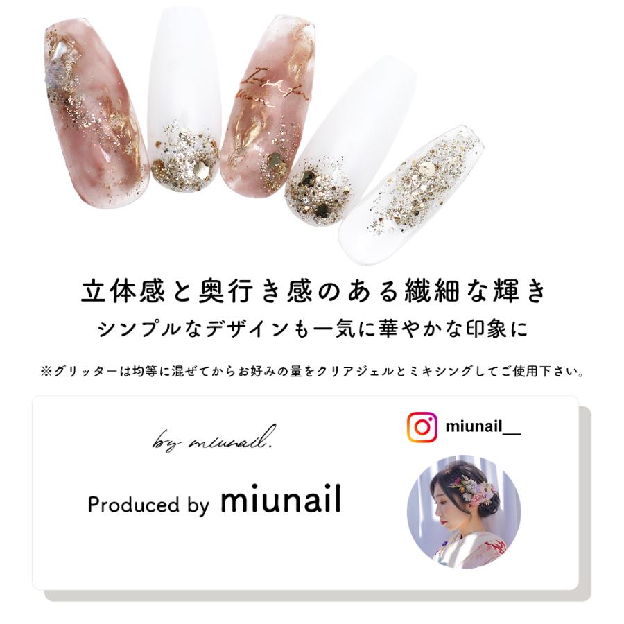 ネコポス送料無料]ネイルアート miunailコラボ商品 ニュアンス
