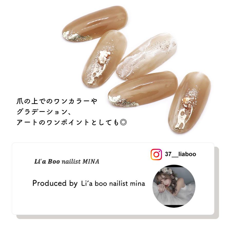 NAILTOWN（ネイルタウン） ジェルネイル ネイルアート Li'a Booコラボ