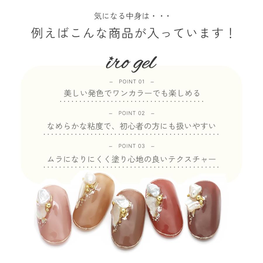 NAILTOWN（ネイルタウン） ジェルネイル irogel NAILTOWN GEL お任せ
