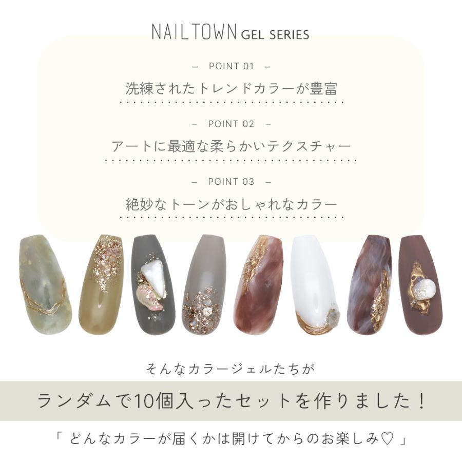 NAILTOWN（ネイルタウン） ジェルネイル irogel NAILTOWN GEL お任せ