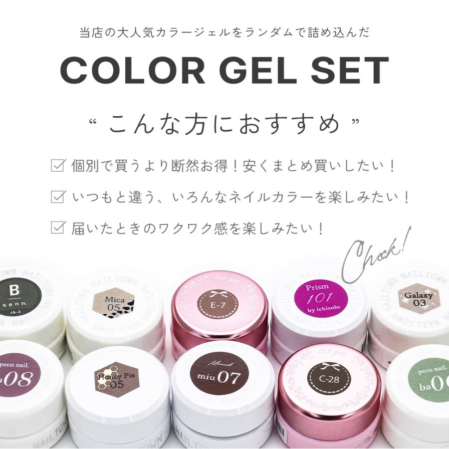 NAILTOWN（ネイルタウン） ジェルネイル irogel NAILTOWN GEL お任せ