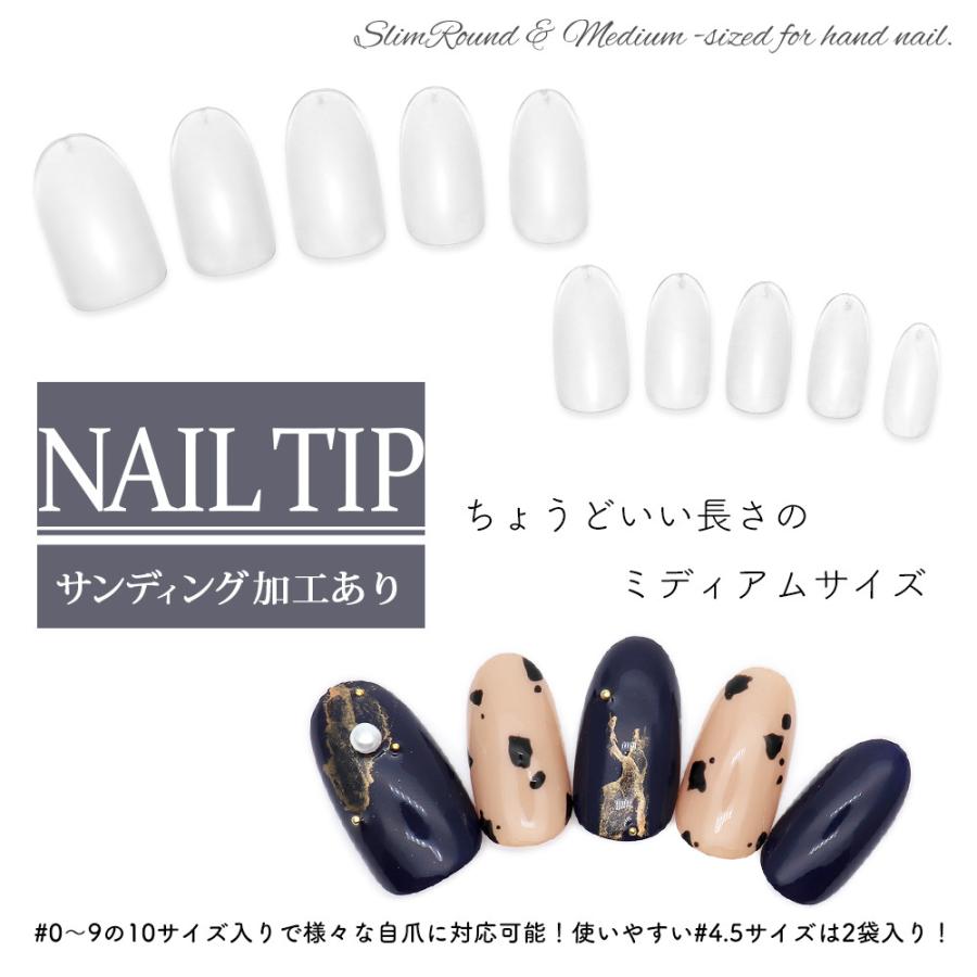 ネコポス送料無料]ネイルチップ スリムラウンド型 クリアネイルチップ
