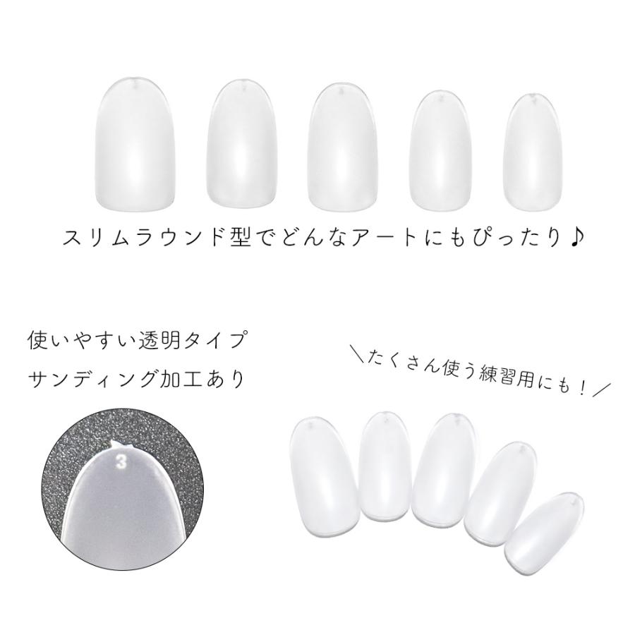 ネコポス送料無料]ネイルチップ スリムラウンド型 クリアネイルチップ