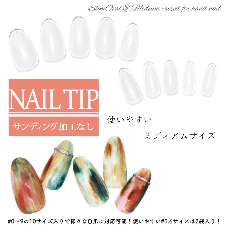 ネコポス送料無料]ネイルチップ スリムオーバル型 サンディング加工