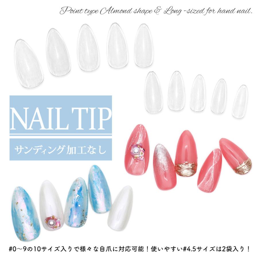 ネコポス送料無料]ネイルチップ ポイント型 サンディング加工なし