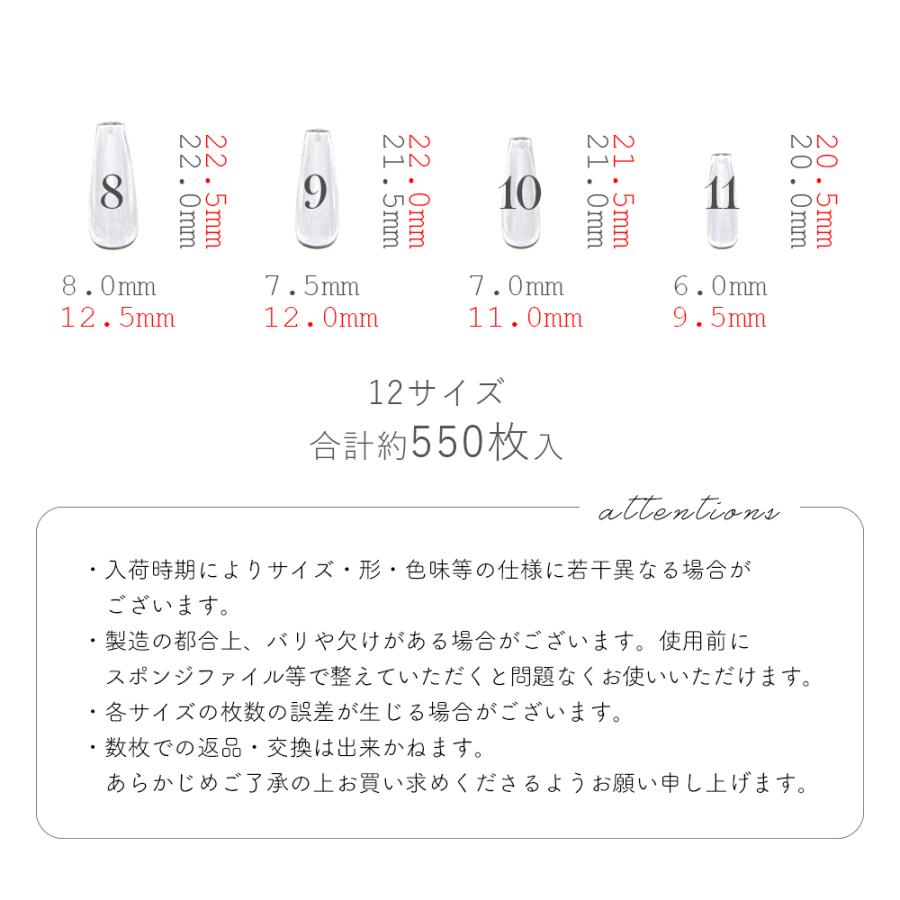 ネコポス送料無料]ネイルチップ コフィン型 サンディング加工なし