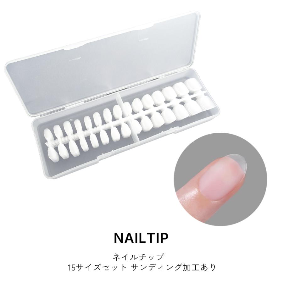 ネイルチップ 15サイズセット サンディング加工あり