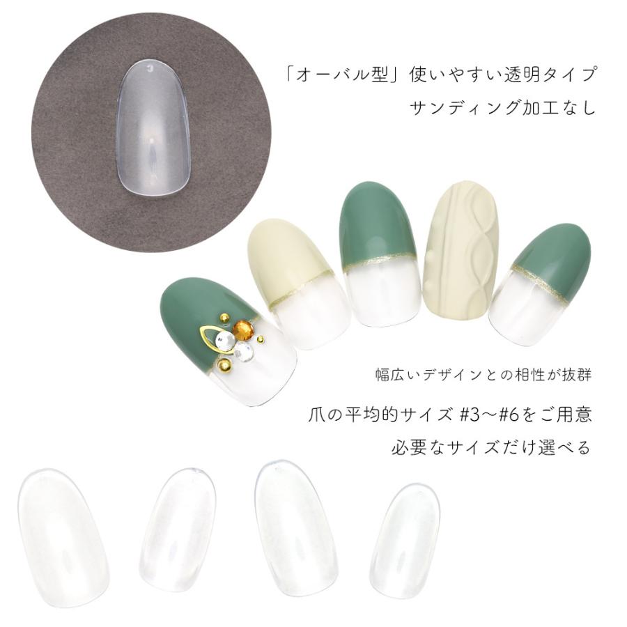 30％OFFクーポン配布中！ブラックフライデー ネイルチップ ミディアム