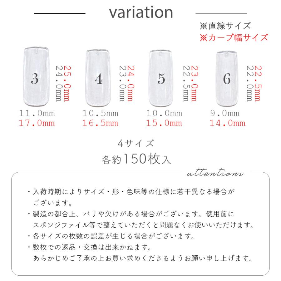 ネコポス送料無料]ネイルチップ スクエアオフ型 クリア