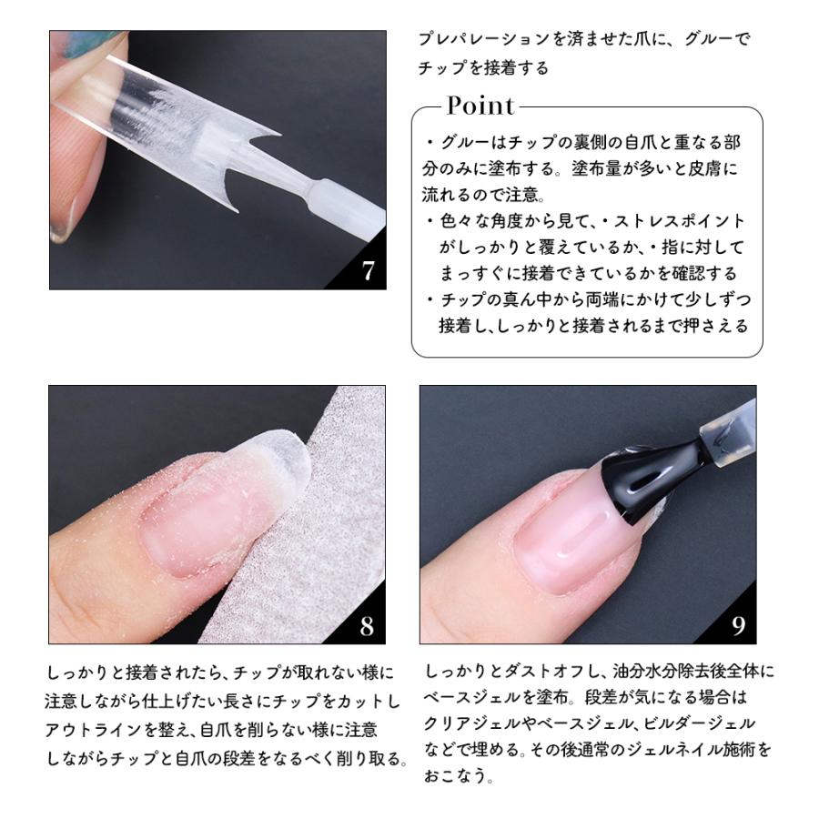 最終価格‼️ネイル用品 ジェルネイルネイルタウン ネイルチップ ネイルパーツ 筆 ジェルネイル ネイルタウン [訳あり]ネイルハーフチップ 全2種