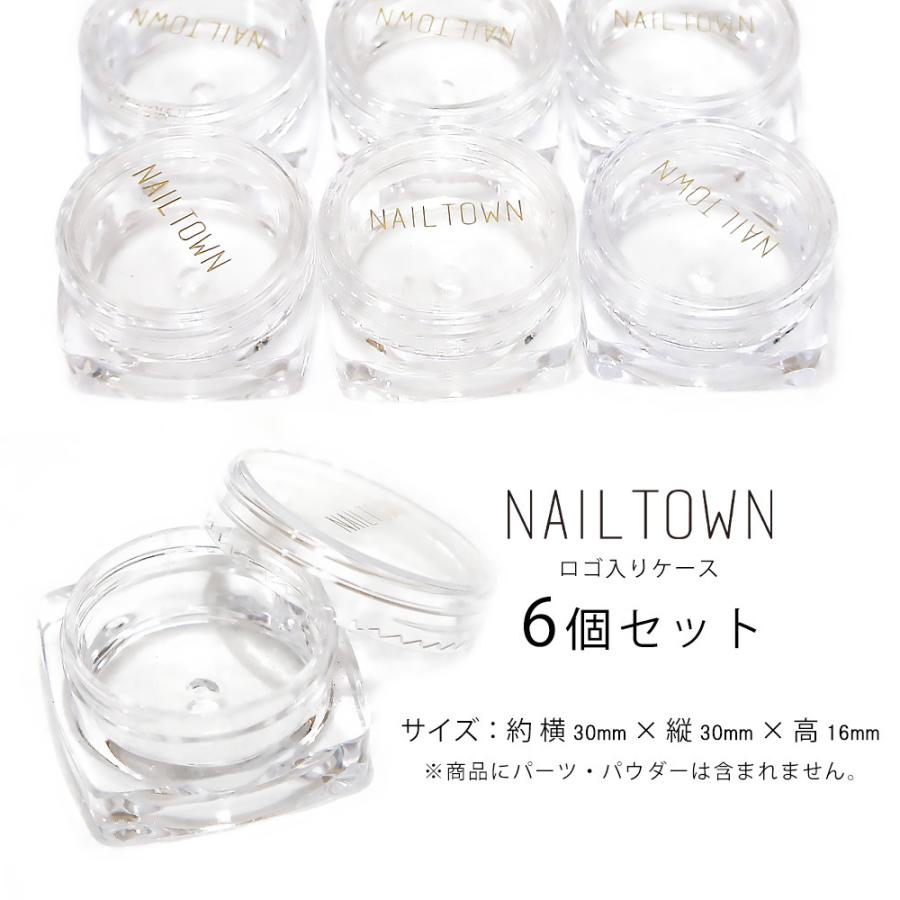 NAILTOWN（ネイルタウン） ジェルネイル ネイルツール 収納ケース ロゴ