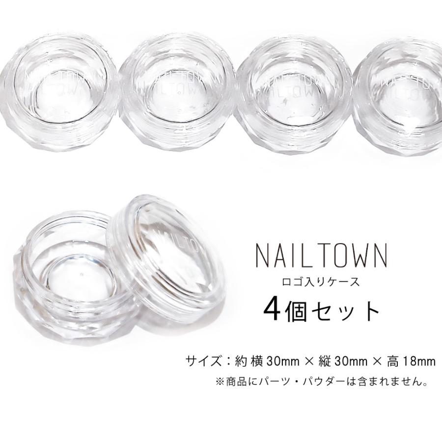 NAILTOWN（ネイルタウン） ジェルネイル ネイルツール 収納ケース ロゴ
