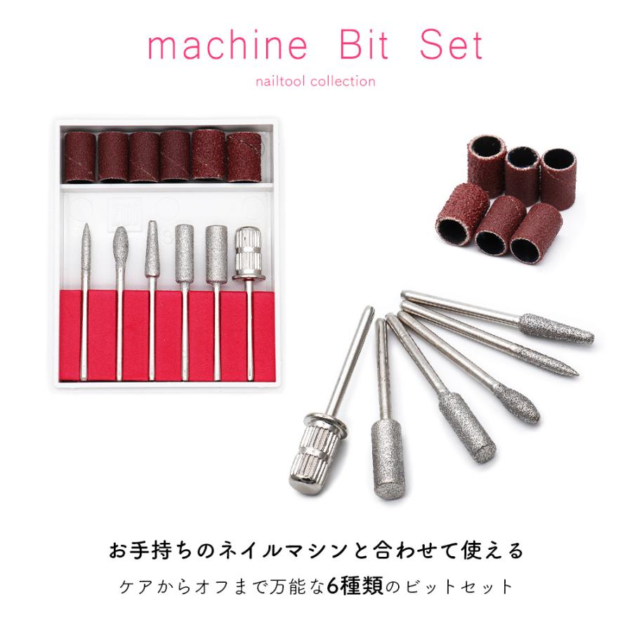 【送料込】【ポスト投函】ネイルビット バラ売り⭕️ 送料込】【ポスト投函】ネイルビット バラ売り⭕️ - メルカリ