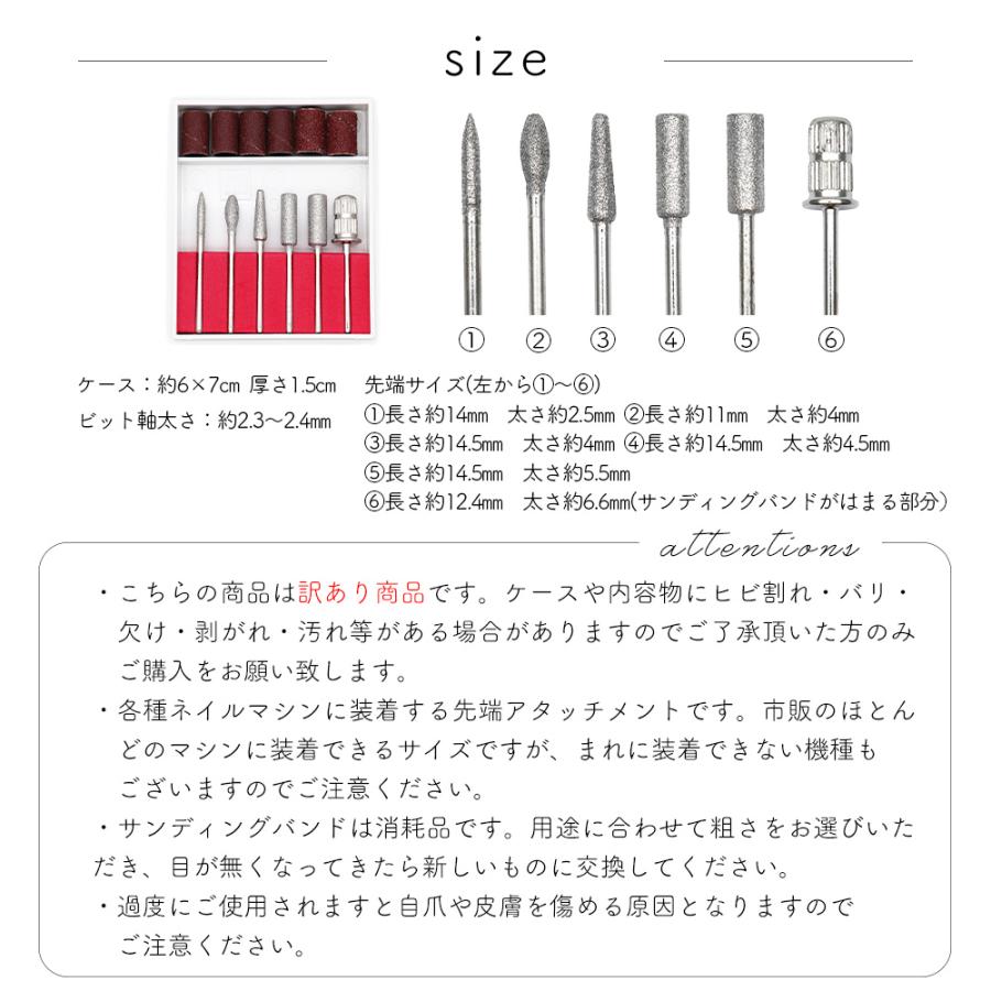 【送料込】【ポスト投函】ネイルビット バラ売り⭕️ 送料込】【ポスト投函】ネイルビット バラ売り⭕️