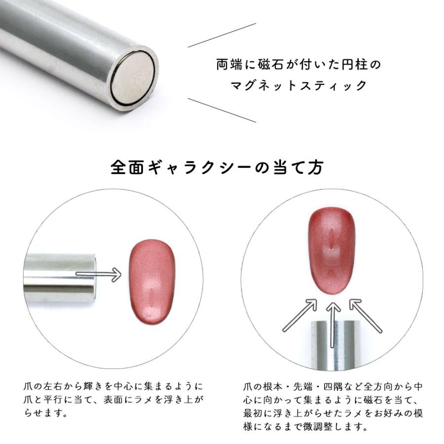 [ネコポス送料無料]ネイルツール ネイル用ロングスティックマグネット ビー玉ネイル ジェルネイル | ブランド登録なし | 03