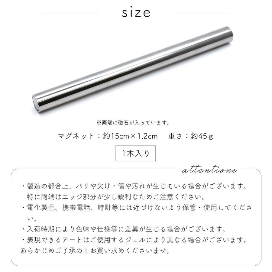 [ネコポス送料無料]ネイルツール ネイル用ロングスティックマグネット ビー玉ネイル ジェルネイル | ブランド登録なし | 05