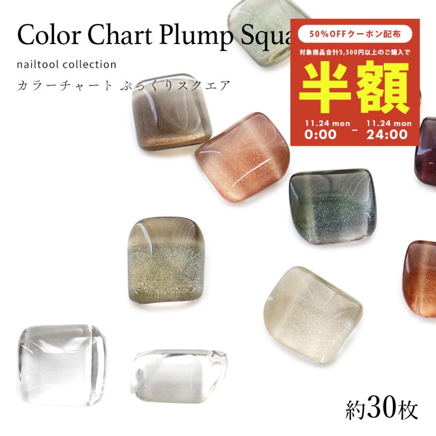 ネイルタウンまとめ売り⭐︎80色以上プラスパーツ諸々 ネコポス送料無料】ネイルパーツ ドリーミン スター&パール