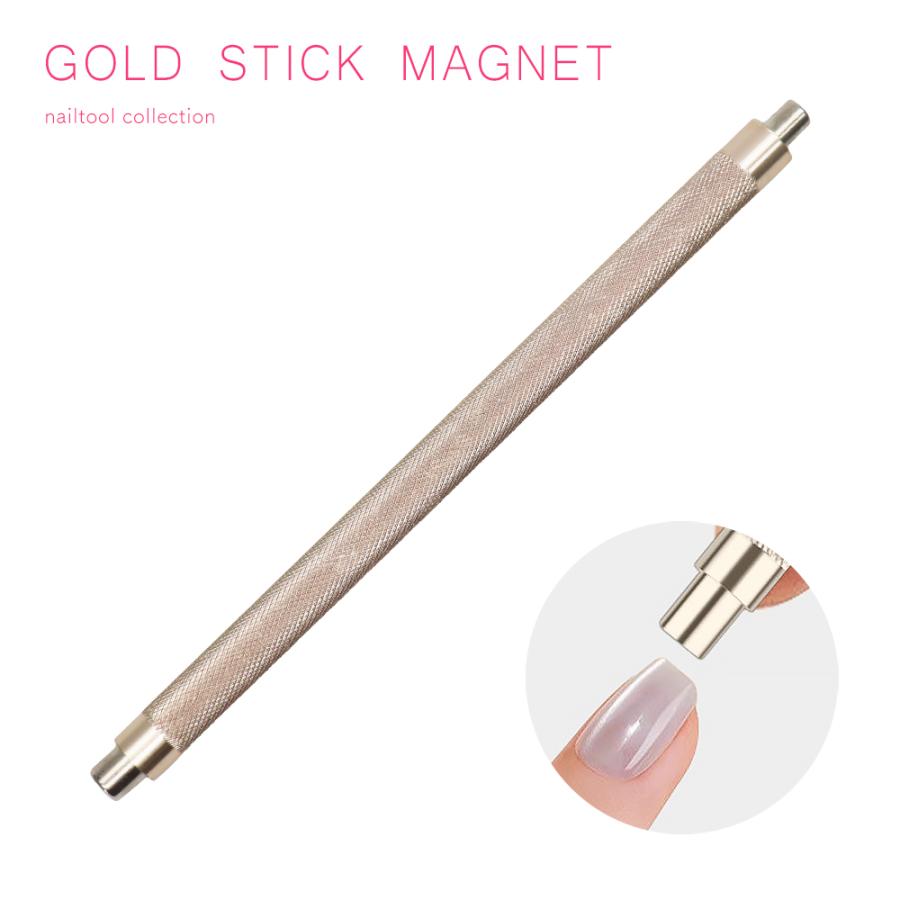 【訳あり】ゴールドスティックマグネット