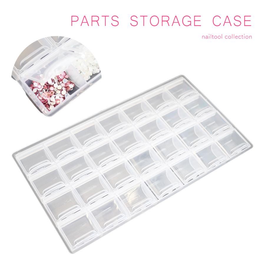 大容量パーツケース 28ポケット