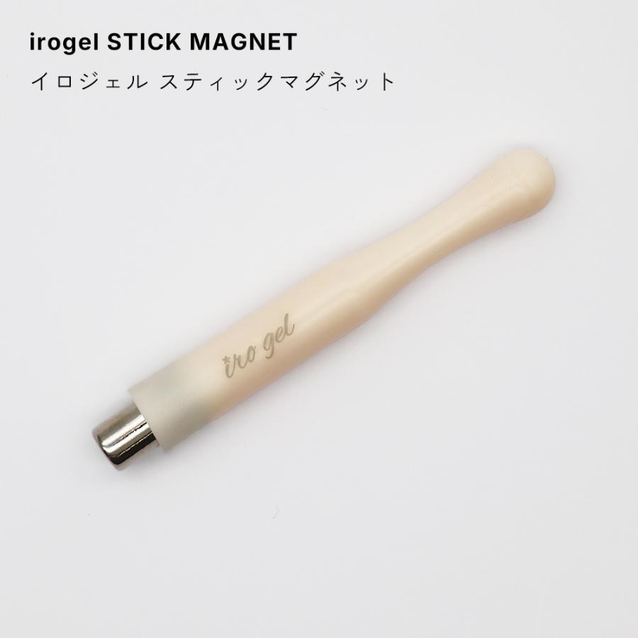 irogel スティックマグネット