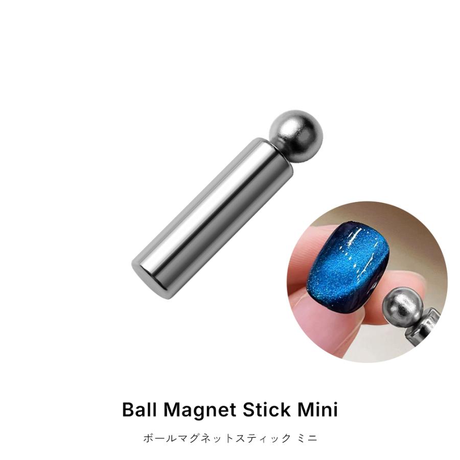 ボールマグネットスティック ミニ