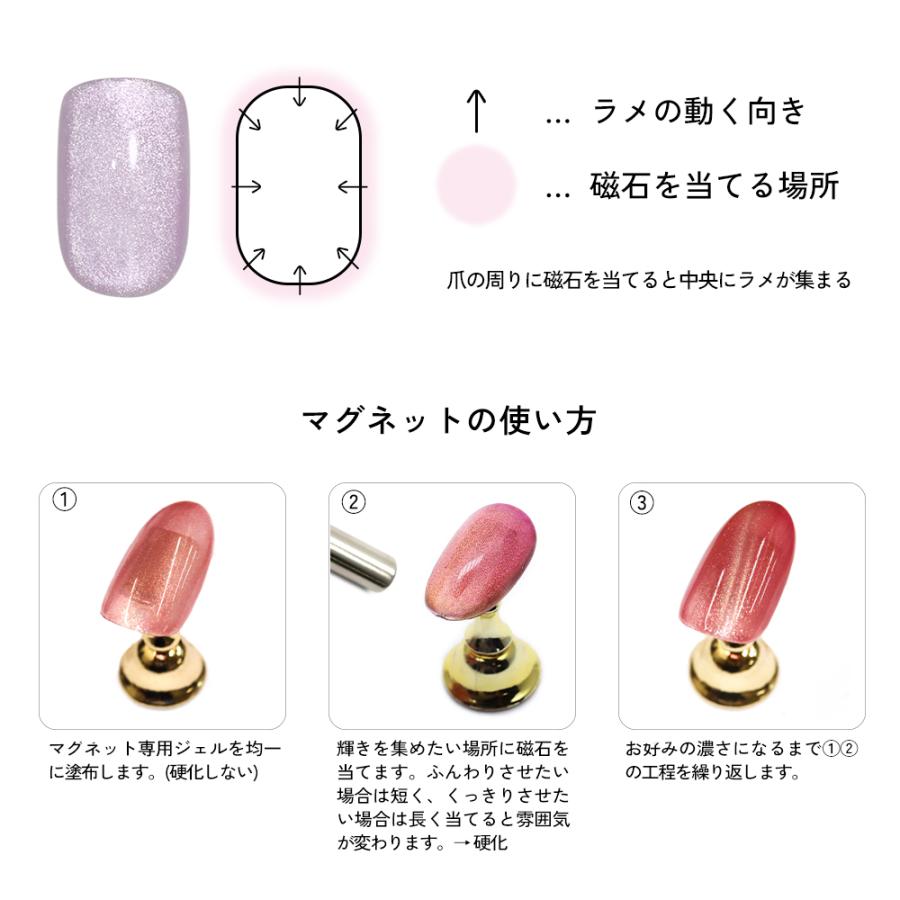 ジェルネイル ネイルタウン ネイルツール ボールマグネットスティック