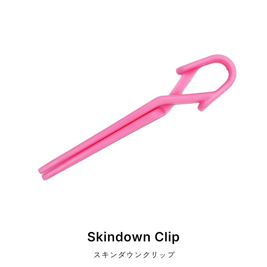 スキンダウンクリップ