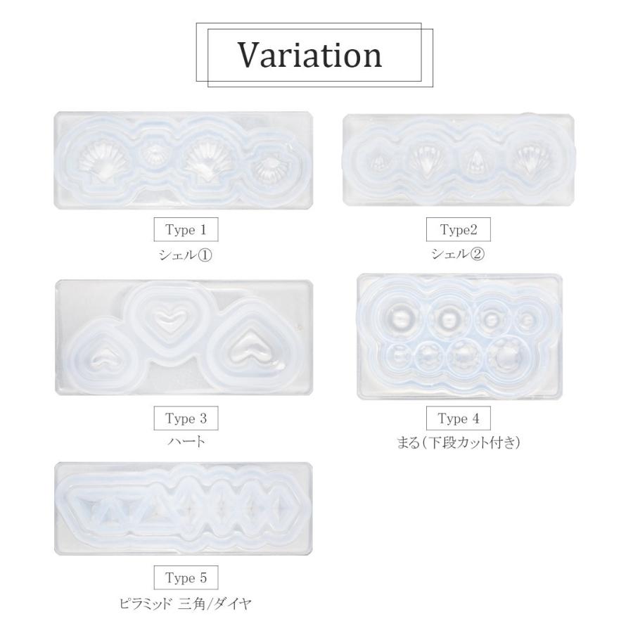 ネコポス送料無料 シリコンモールド 全5種類 貝 ハート 宝石 他 3dパーツ ネイルパーツ Diy ネイルアート ジェル ネイル レジン おうち時間 ジェルネイル ネイルタウン Paypayモール店 通販 Paypayモール
