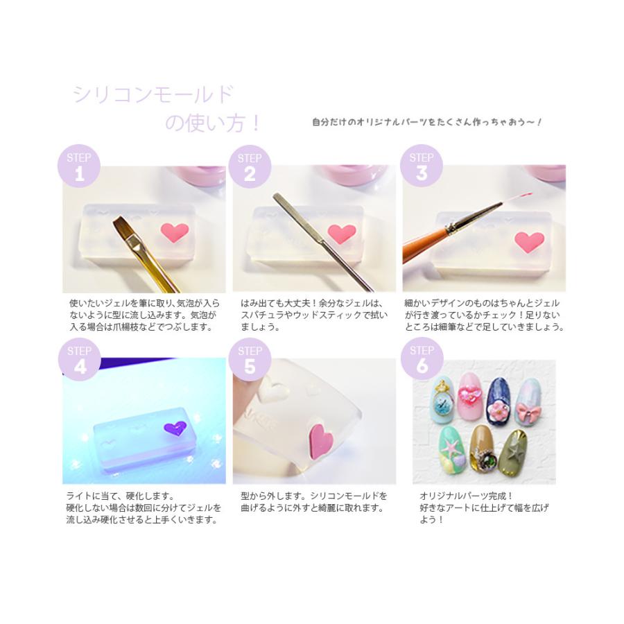 ネコポス送料無料 ネイルツール 人気 おすすめ シリコンモールド リボン 全2種 おうち時間 ジェルネイル