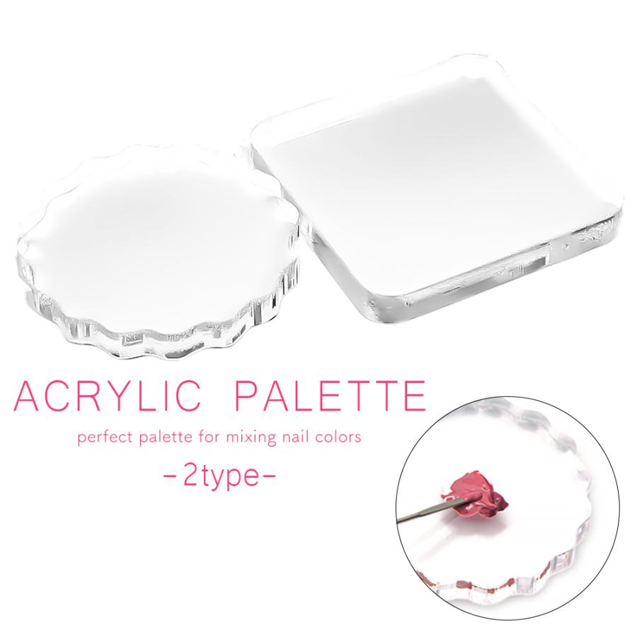 ネコポス 送料無料 ネイルツール アクリルパレット クリア 2種 おうち時間 ジェルネイル ネイルタウン Paypayモール店 通販 Paypayモール