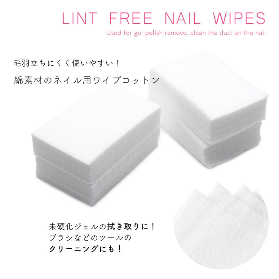 ネコポス送料無料 ネイルツール ネイル用ワイプコットン ソフト ハード おうち時間 ジェルネイル Ne Tl Bl ネイルタウン Nailtown 通販 Yahoo ショッピング