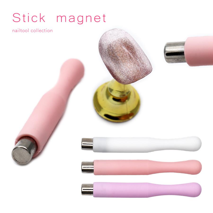 [ネコポス送料無料]ネイルツール ネイル用マグネット スティックマグネット 円柱型 全3色 セルフネイル ビー玉ネイル ジェルネイル の商品画像