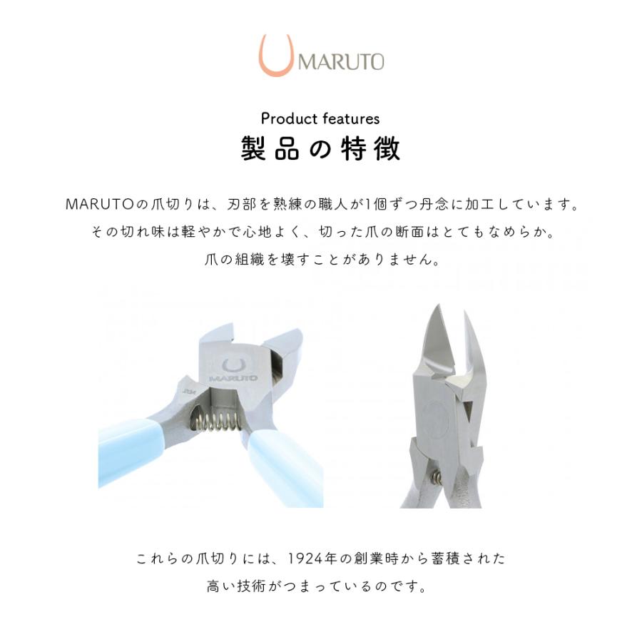 ジェルネイル ネイルタウン ネイルツール MARUTO マルト ハセガワ