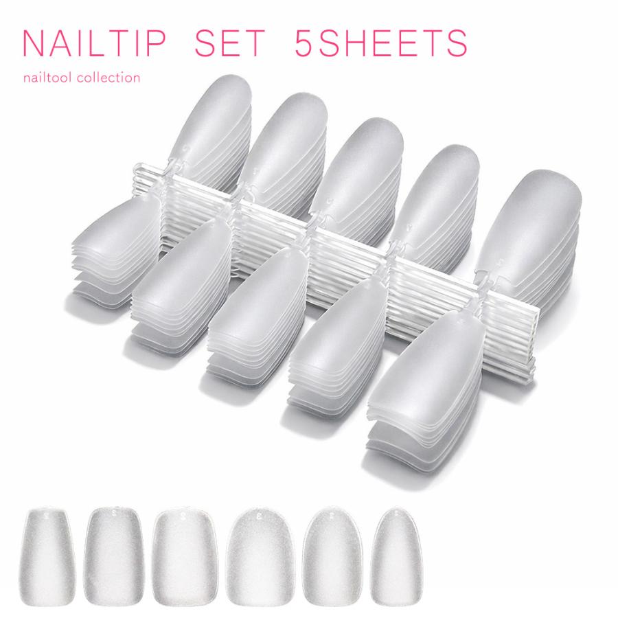 ネイルチップ サンディング加工あり 5シートセット