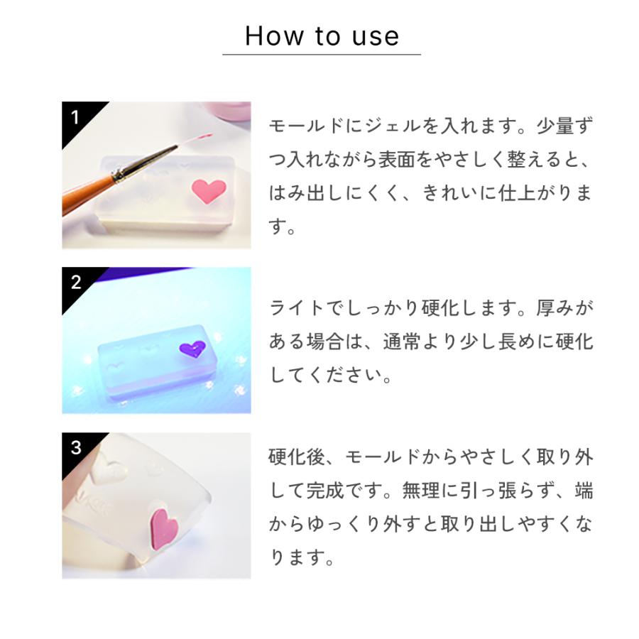 ジェルネイル ネイルタウン ネイルツール シリコンモールド クロス