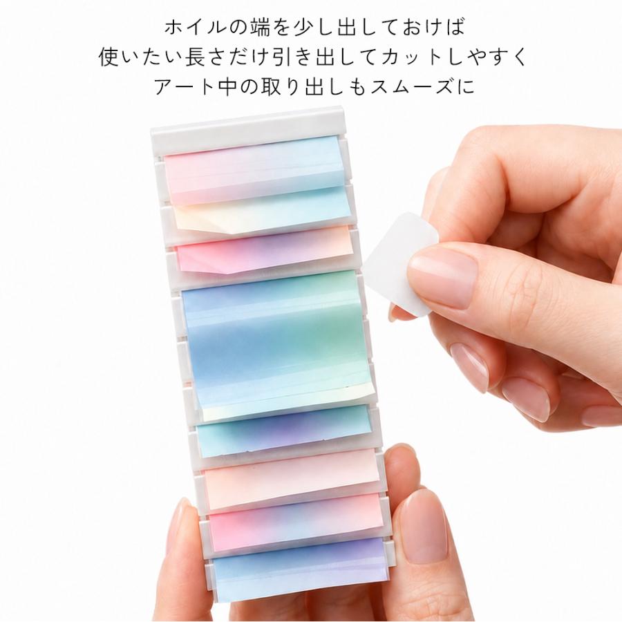 ジェルネイル ネイルタウン ネイルツール 転写ホイルケース スティック