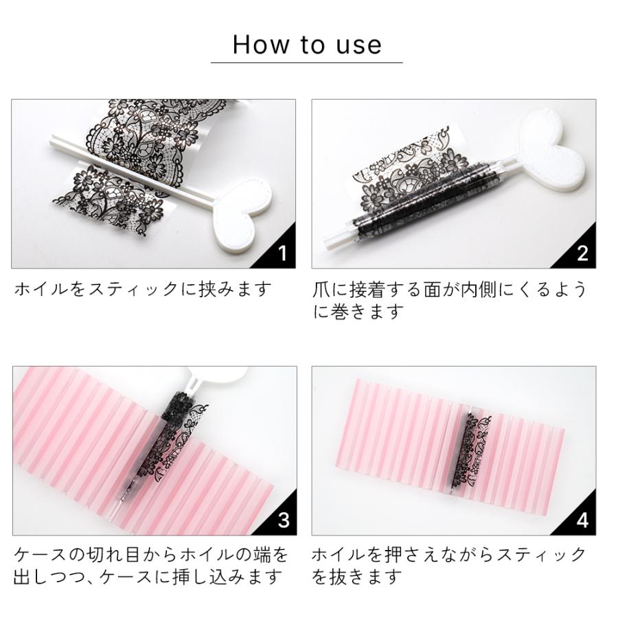 ジェルネイル ネイルタウン ネイルツール 転写ホイルケース スティック