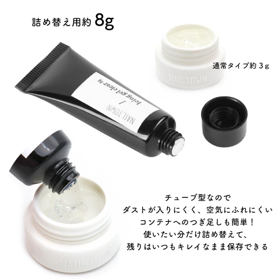 enoi&megoodbeauty 非売品ジェル petitprice ネイル ジェルネイル カラージェル [全色セット