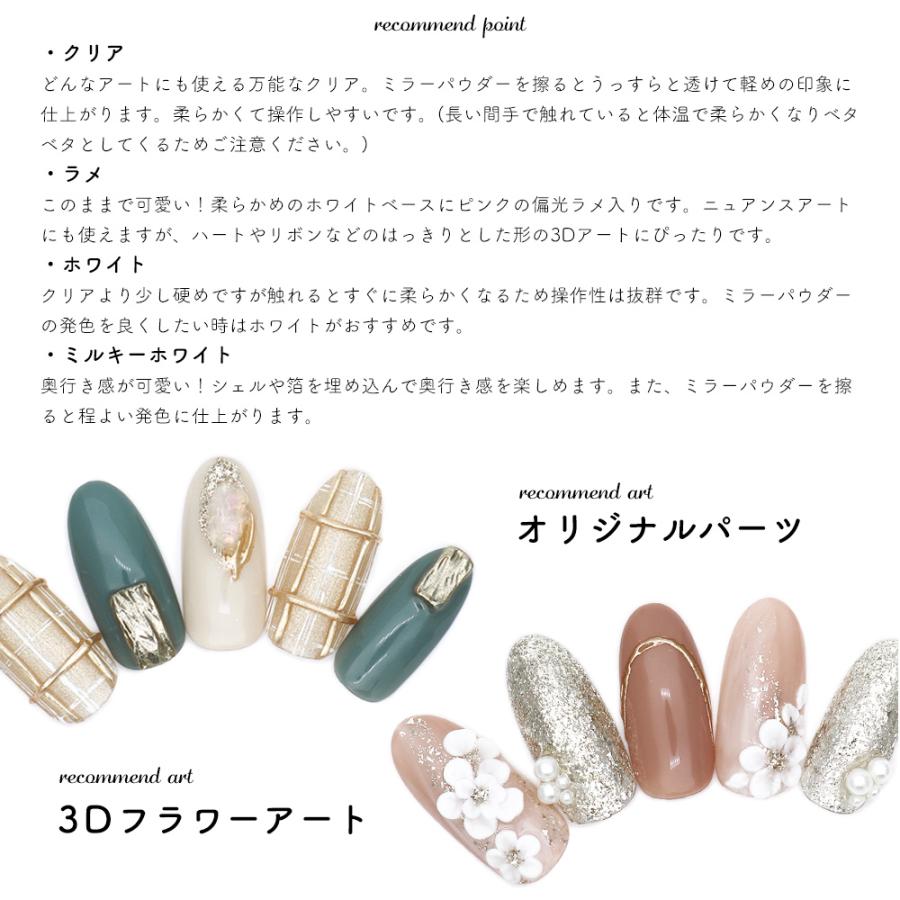 ネイル 3dパウダー 立体 プリジェル 簡単 3dエンボス パウダー 簡単アート 3dアート アート 3dネイル お家時間 エンボス