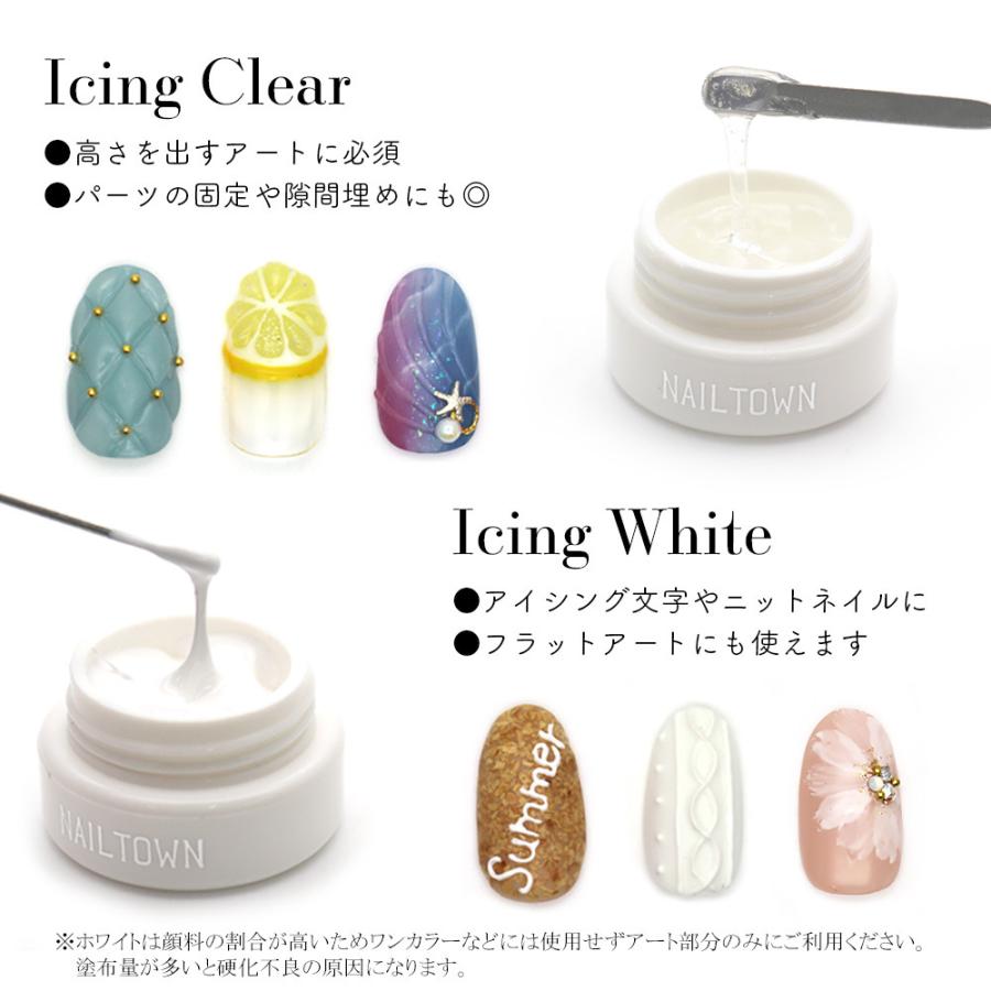 アイジェル２個セット ICE GEL | ABLACK スターギャラクシー ミルキーウェイ2 ドリーム