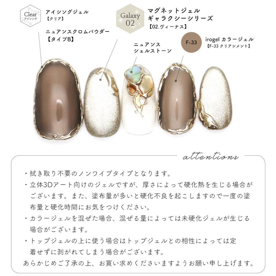 ジェルネイル クリアジェル ネイルタウン アイシングジェル ノンワイプ