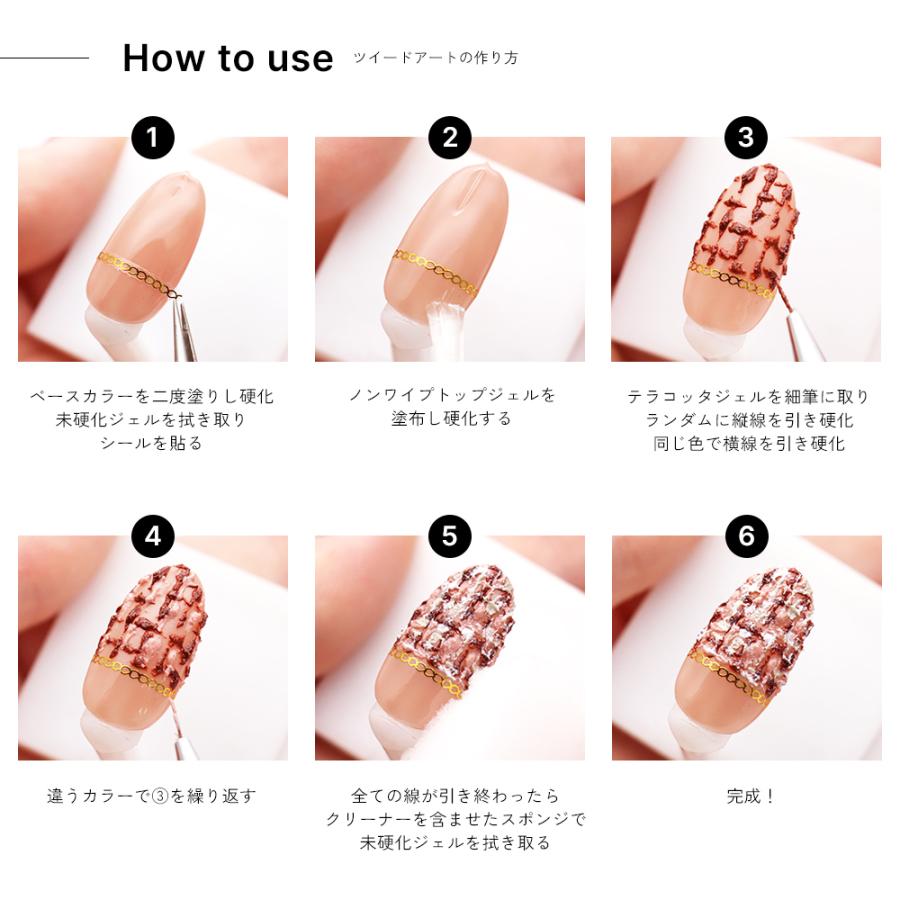 NAILTOWN（ネイルタウン） ジェルネイル カラージェル テラコッタ
