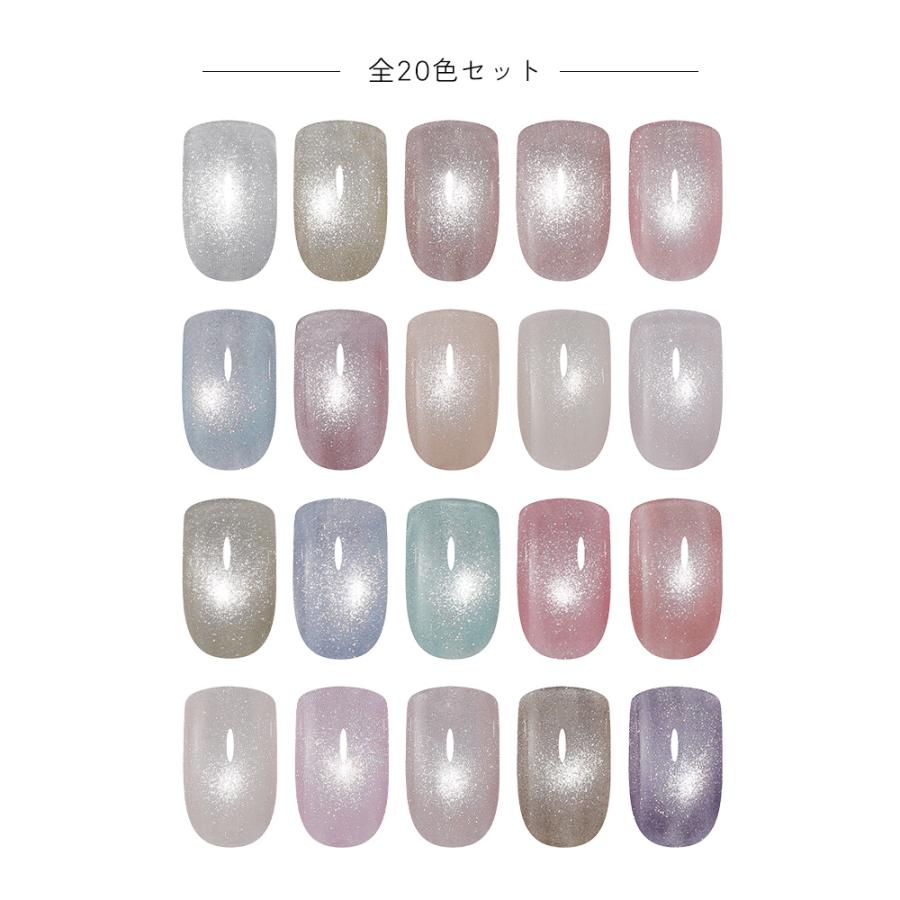NAILTOWN（ネイルタウン） 輝くマグネット粒子 ジェルネイル