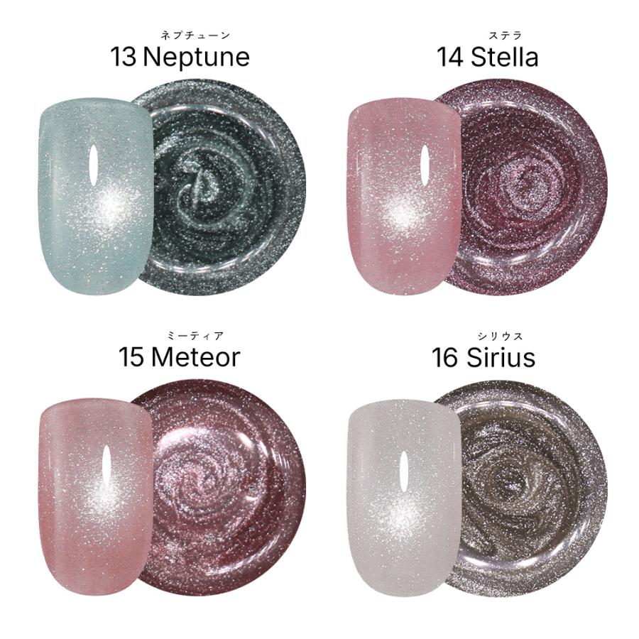 NAILTOWN（ネイルタウン） 輝くマグネット粒子 ジェルネイル