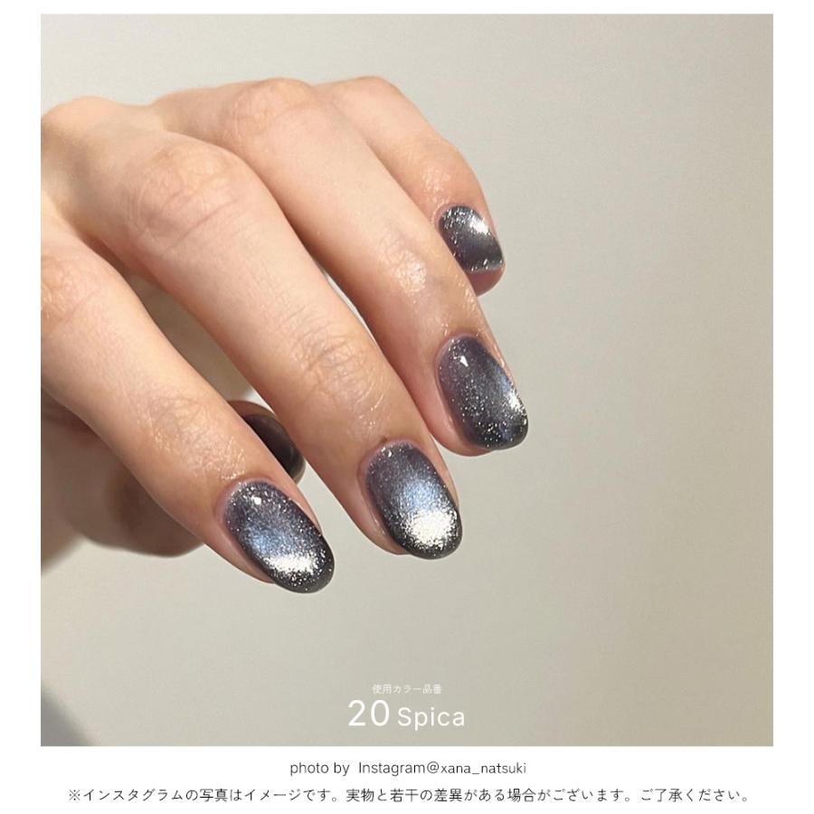 NAILTOWN（ネイルタウン） 輝くマグネット粒子 ジェルネイル
