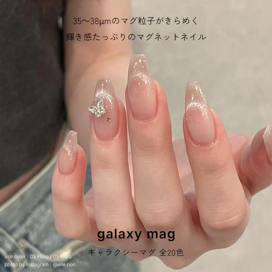NAILTOWN（ネイルタウン） 輝くマグネット粒子 ジェルネイル