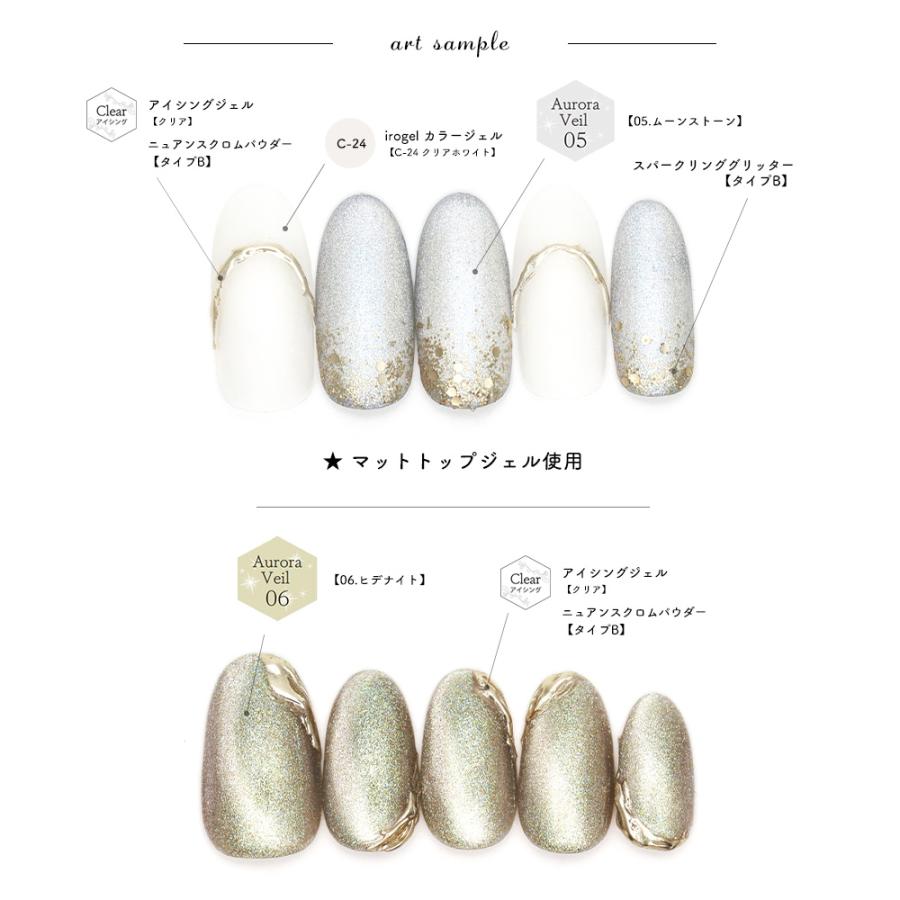 ネイル工房nailtownカラージェル79色　素材系ジェル　温度変化　マグネット NAILTOWN（ネイルタウン） ジェルネイル マグネットネイル カラー