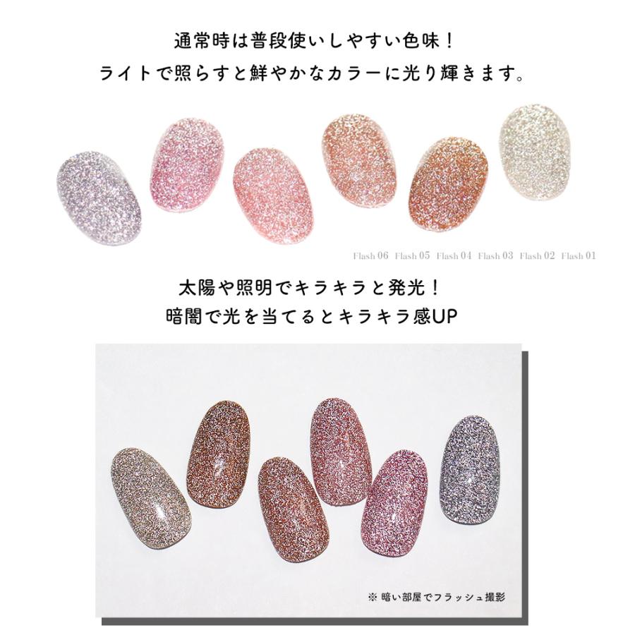 レイジェル12色セット　未使用品 irogel-one-2406_01.jpg